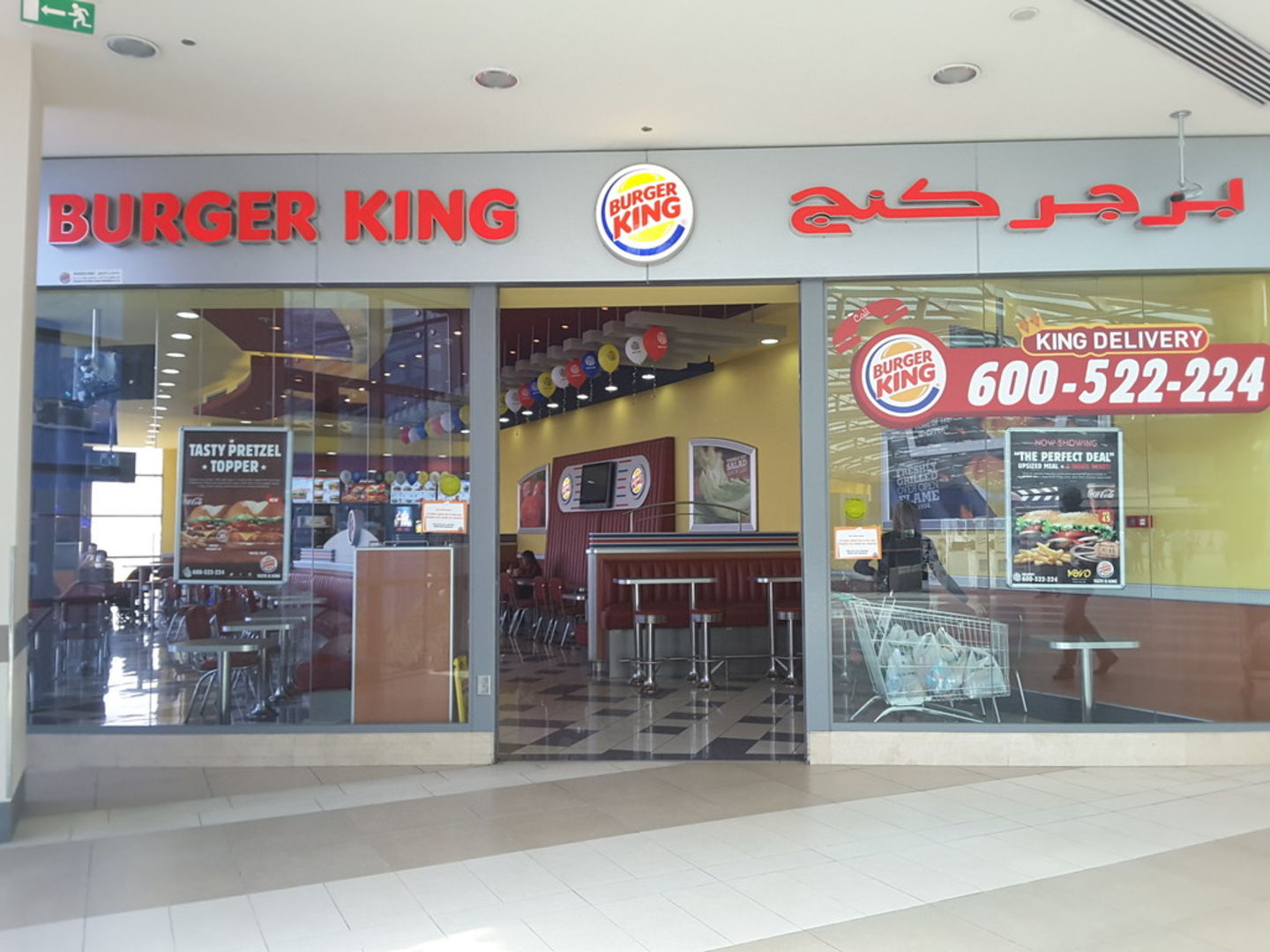 Burger King Dubai